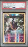 Banette