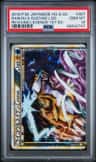 Raikou & Suicune Legend