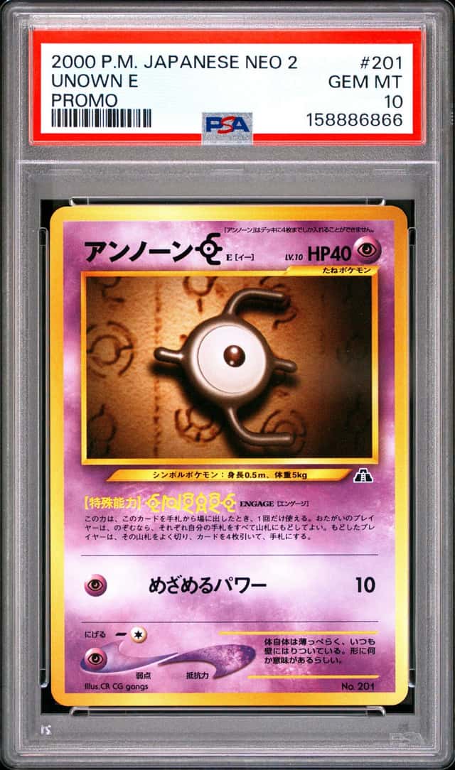 Unown O