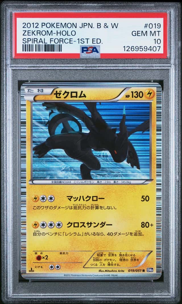 Zekrom