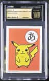 Pikachu - A