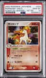 Rapidash