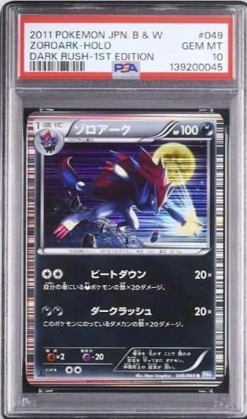 Zoroark
