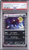 Zoroark
