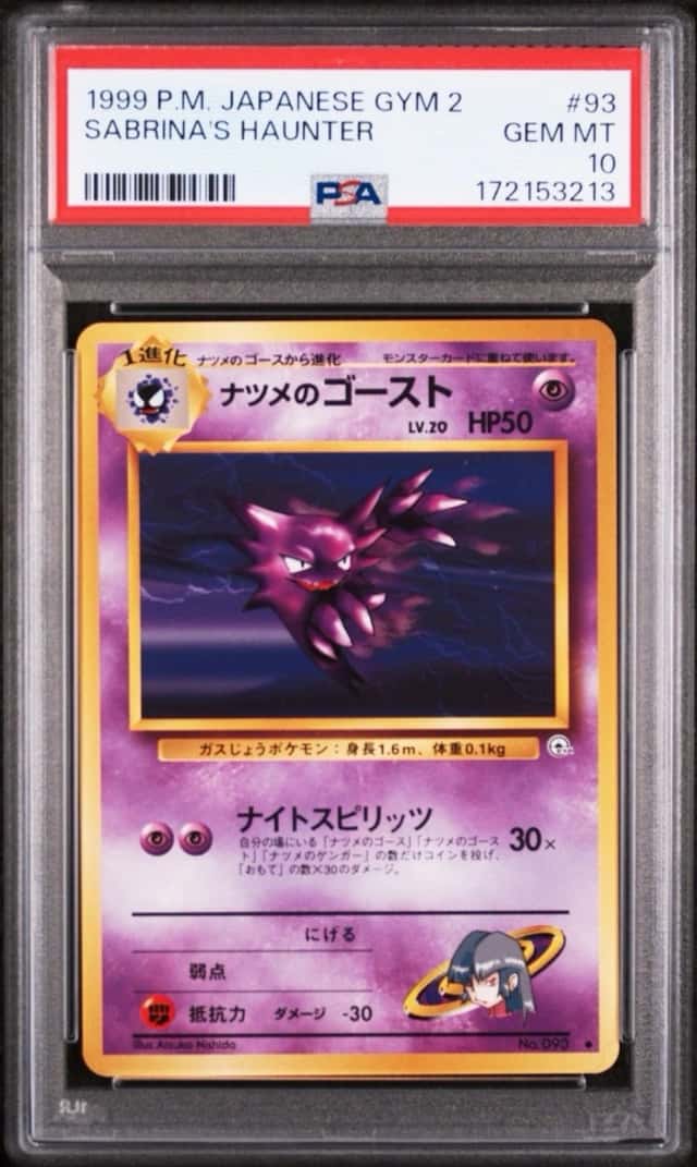 Sabrina's Haunter