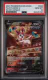 Sylveon V