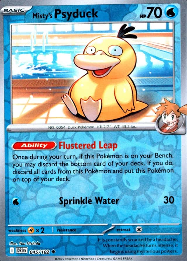 Reverse Holo