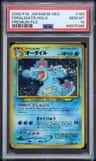 Feraligatr