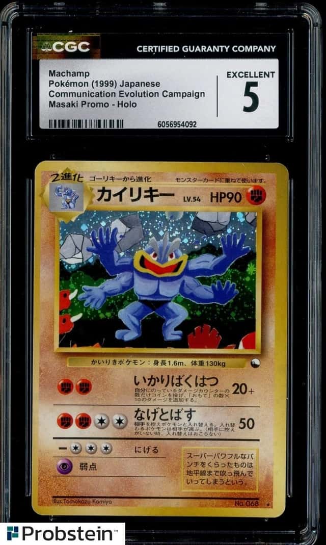 1999 Pokemon Japanese Vending Masaki Promo #068 Machamp Holo CGC 5 EX