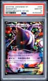 Gengar Ex