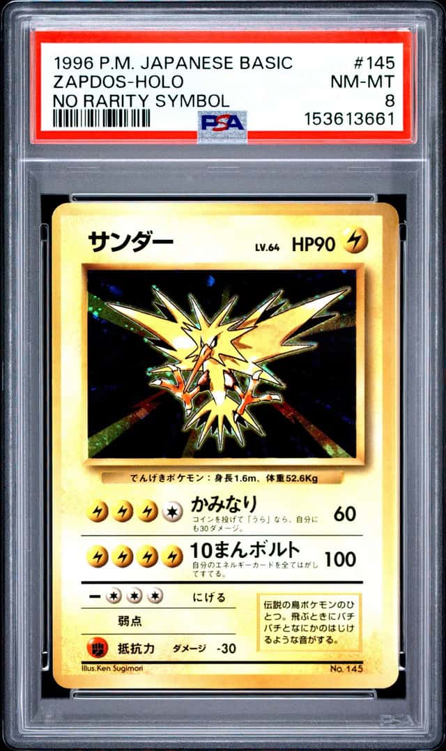 Zapdos