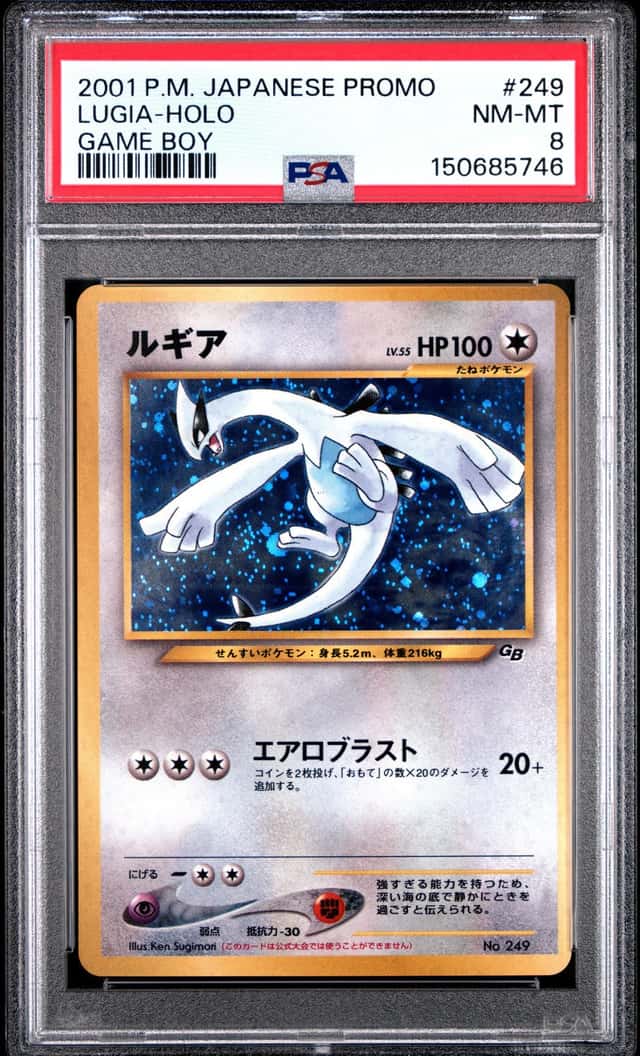 2001 POKEMON JAPANESE PROMO GAME BOY #249 LUGIA-HOLO PSA 8
