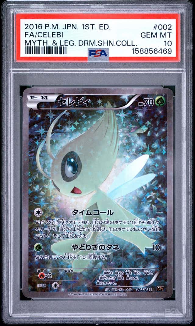 Pokemon PSA 10 Celebi Full Art Holo 2016 002/036 CP5 1ST ED. Japanese
