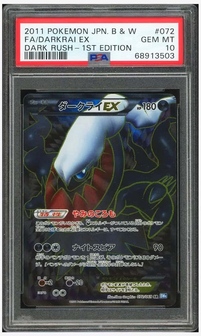 Pokemon PSA 10 Darkrai EX SR 2011 072/069 BW4 1ST ED. Japanese
