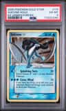 Suicune