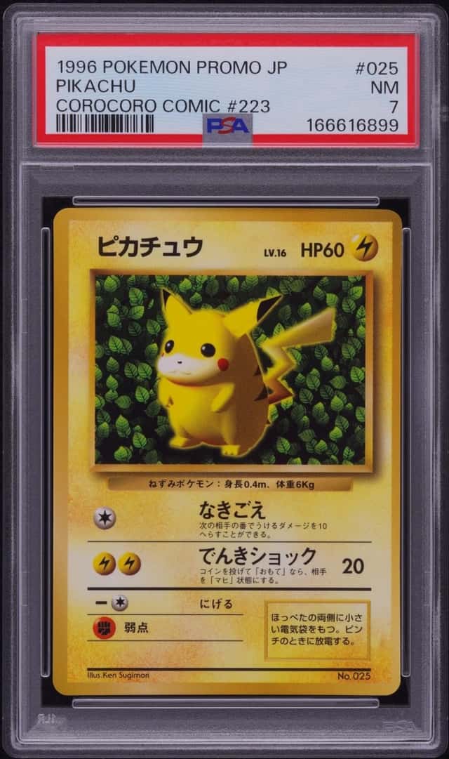 1996 POKEMON JAPANESE PROMO COROCORO COMIC #223 NOVEMBER #025 PIKACHU PSA 7