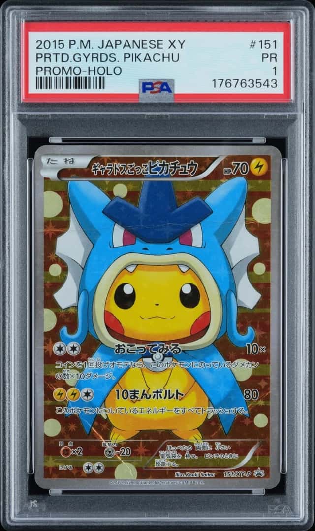 2015 POKEMON JAPANESE XY PROMO HOLO #151 PRETEND GYARADOS PIKACHU PSA 1