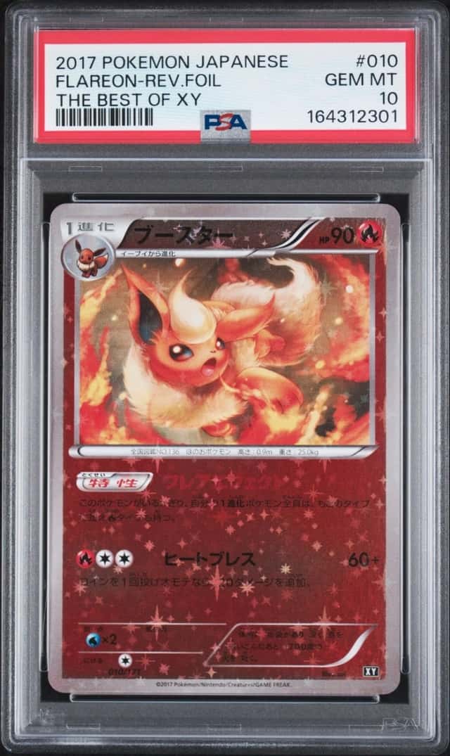 2017 POKEMON JAPANESE THE BEST OF XY #010 FLAREON-REVERSE FOIL PSA 10