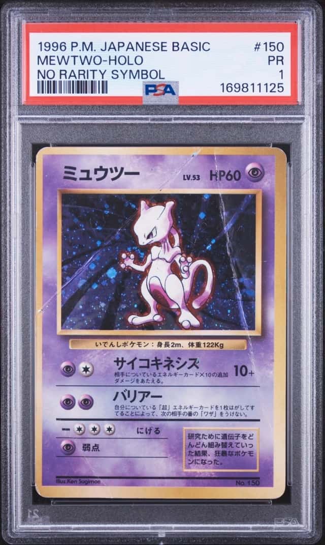 1996 POKEMON BASE SET JAPANESE NO RARITY SYMBOL #150 MEWTWO-HOLO PSA 1