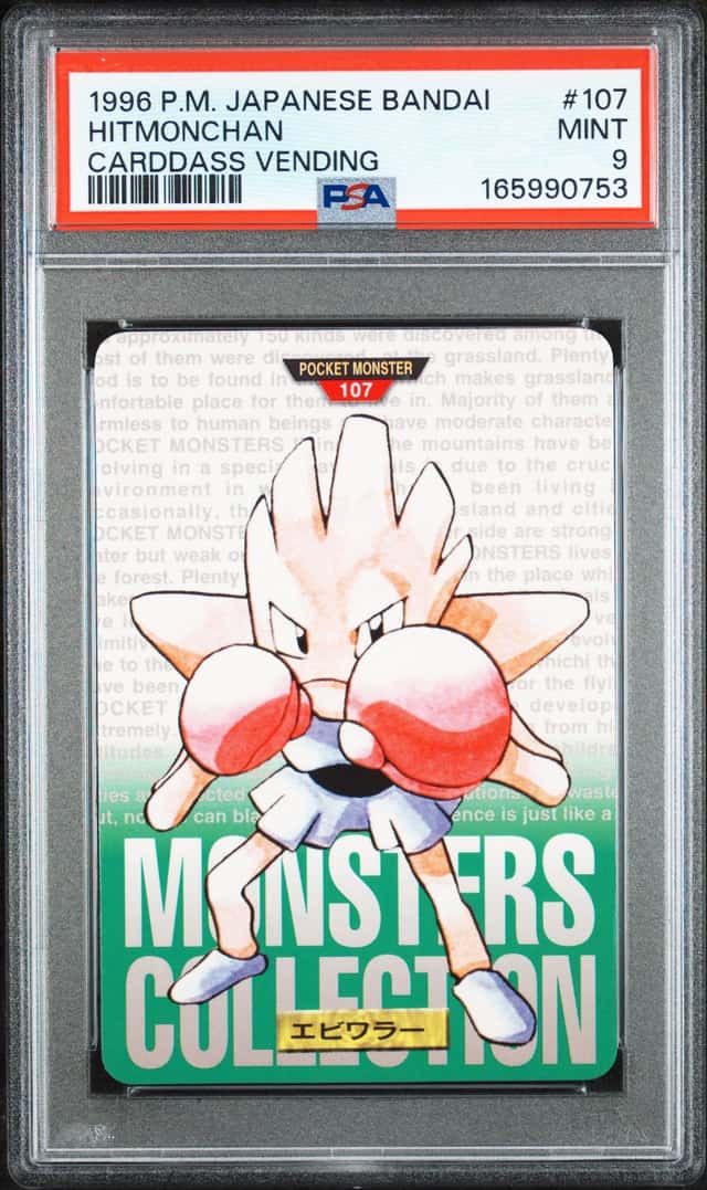 Hitmonchan