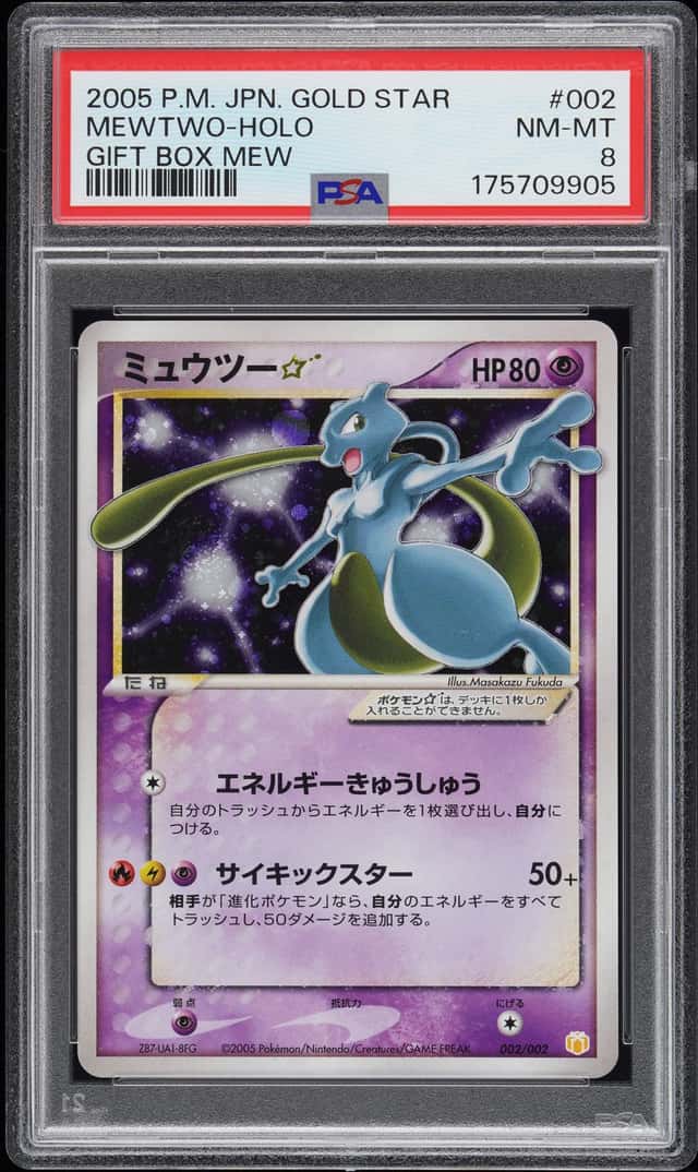 Mewtwo
