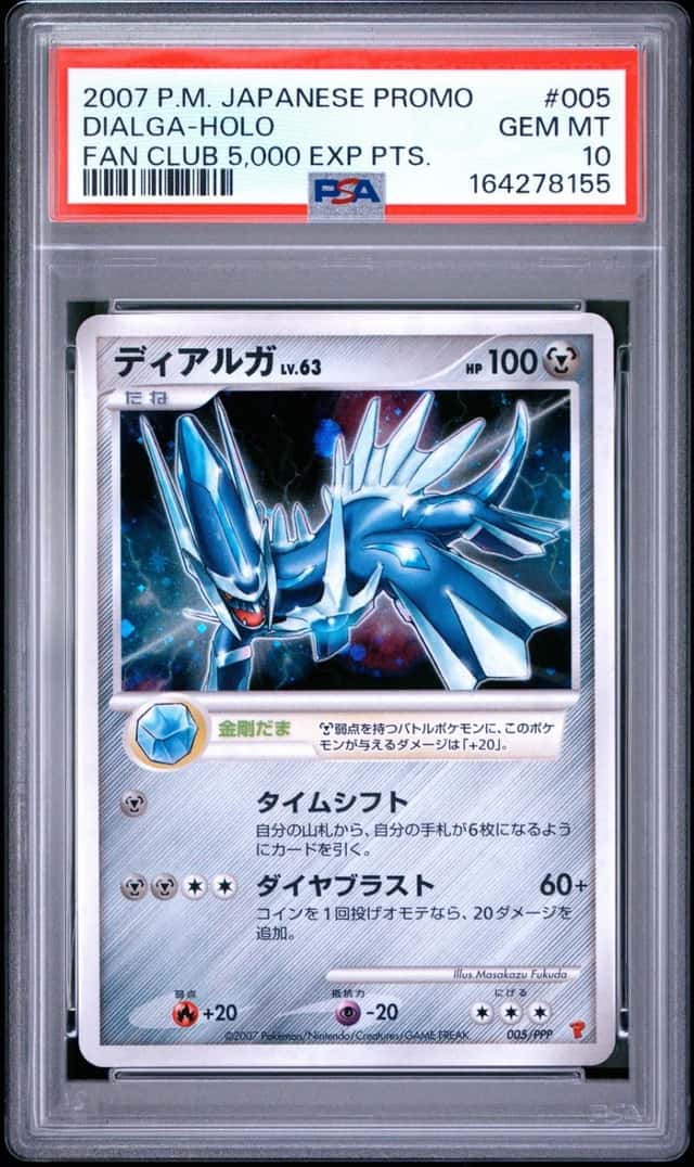 Dialga