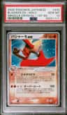Blaziken Ex