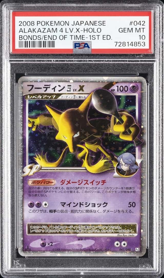 ALAKAZAM 4 LV.X