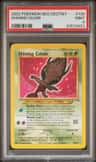 Shining Celebi