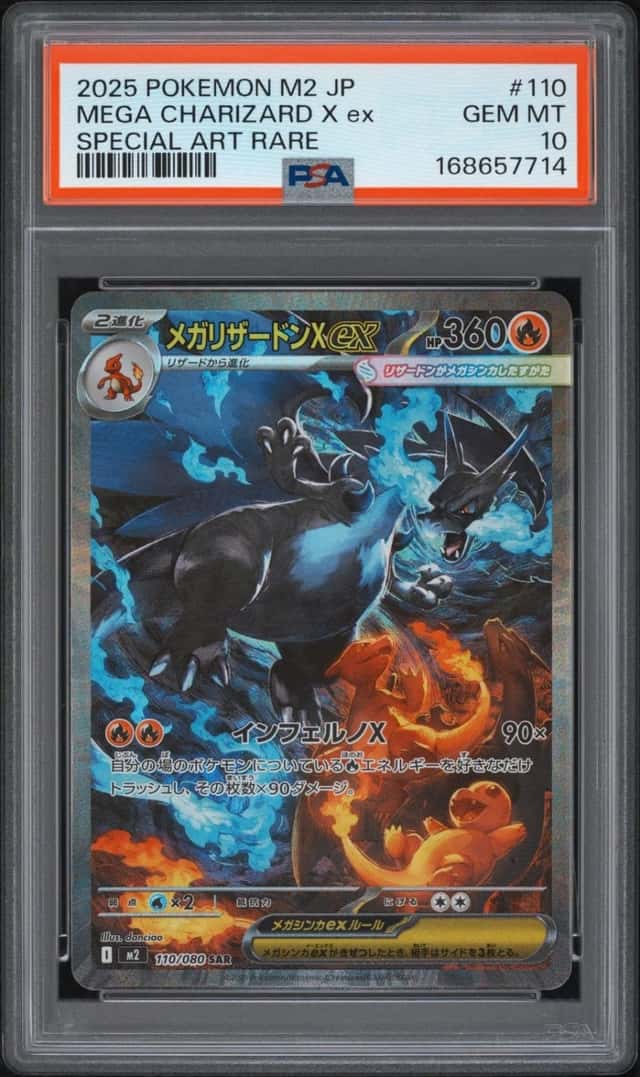 2025 POKEMON JAPANESE M2-INFERNO X SPECIAL ART RARE MEGA CHARIZARD X EX PSA 10
