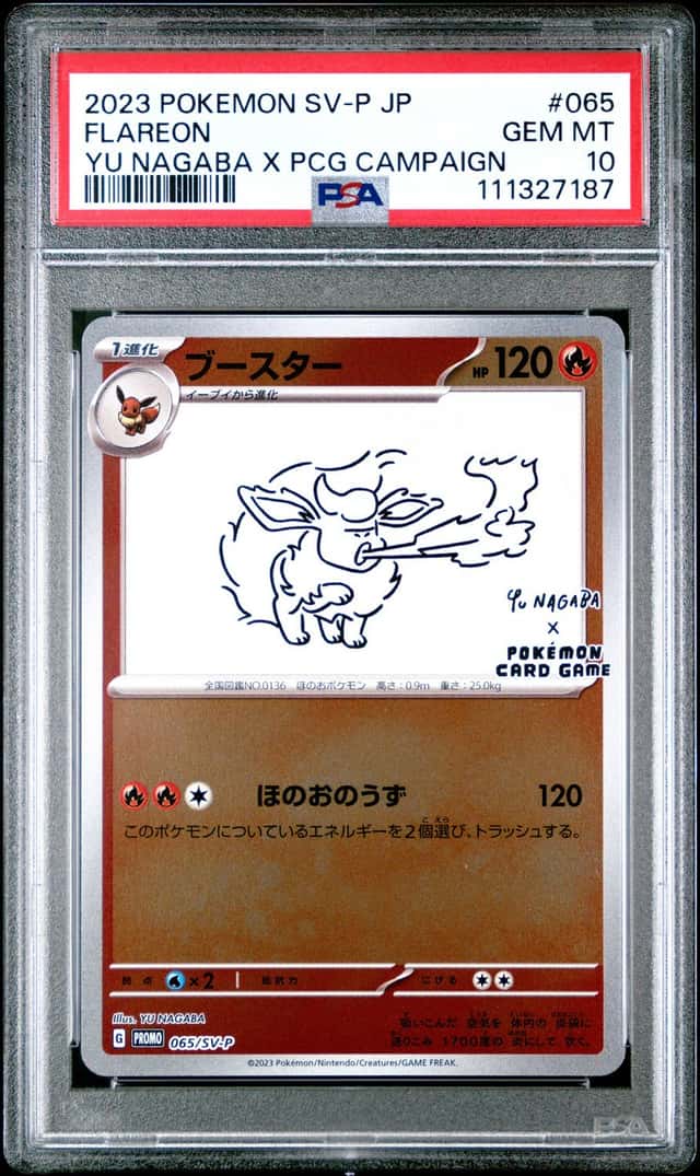 2023 POKEMON JAPANESE SV-P PROMO YU NAGABA X POKEMON #065 FLAREON PSA 10