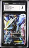 Kyurem Ex