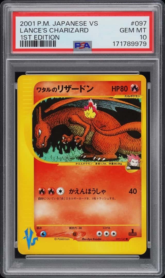2001 POKEMON JAPANESE VS 1ST EDITION #097 LANCE'S CHARIZARD PSA 10