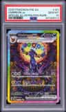 Umbreon Ex