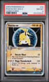 Raichu Ex