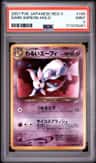 Dark Espeon
