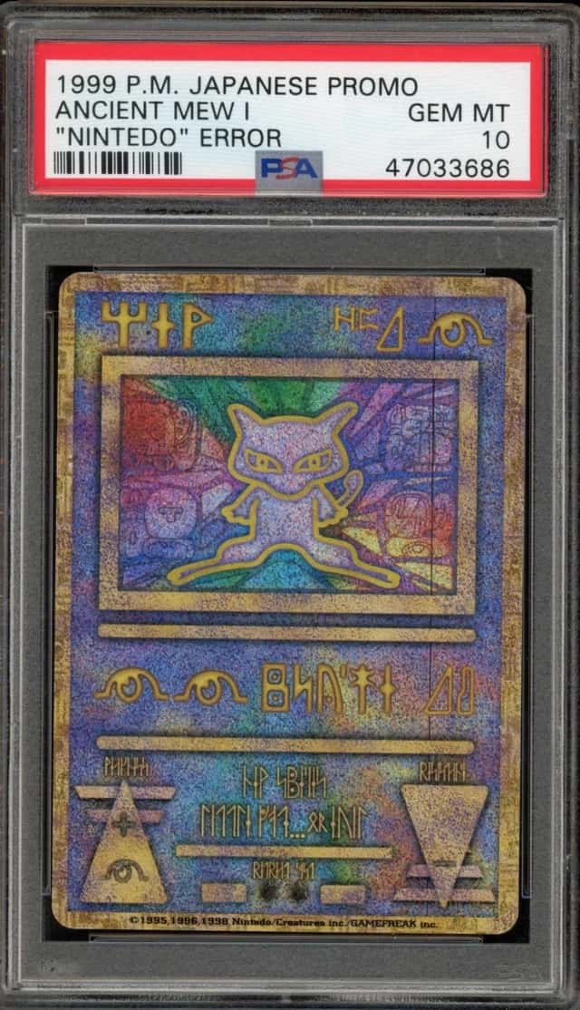 Ancient Mew I