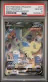 Tyranitar V