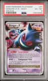 Gengar Lv X