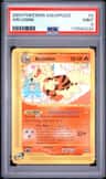 Arcanine