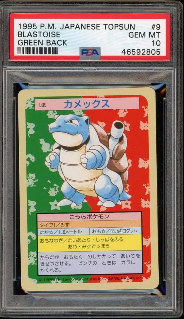 Blastoise