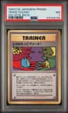Trade Please!