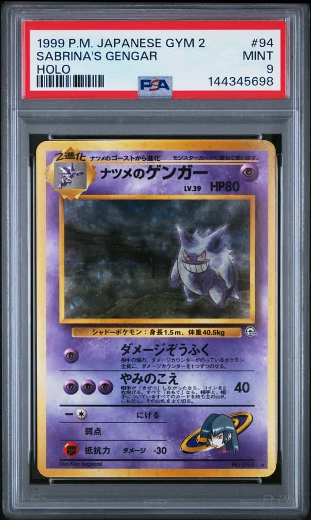 Sabrina's Gengar
