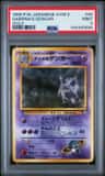 Sabrina'S Gengar