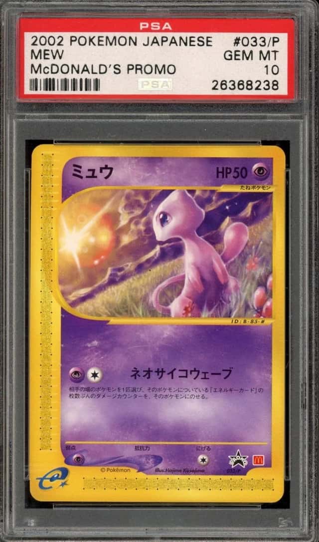 Mew