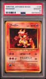Magmar