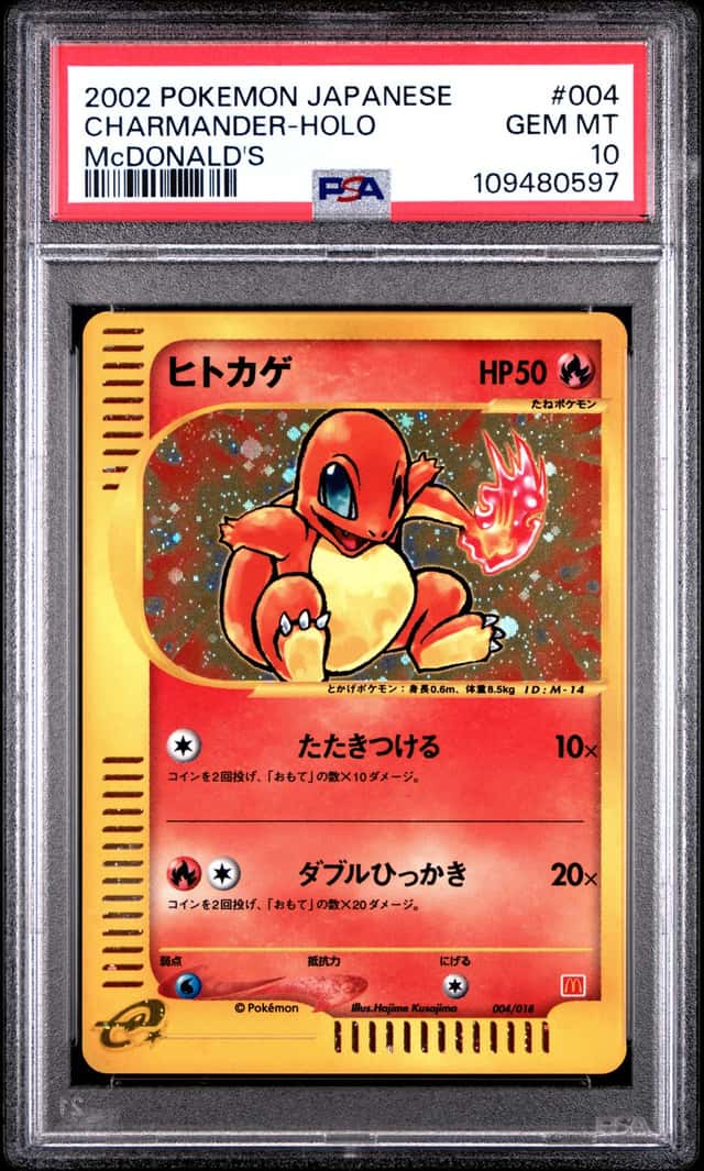 Pokemon Charmander Holo Mcdonald's Promo 004/018 Japanese PSA 10 Gem Mint