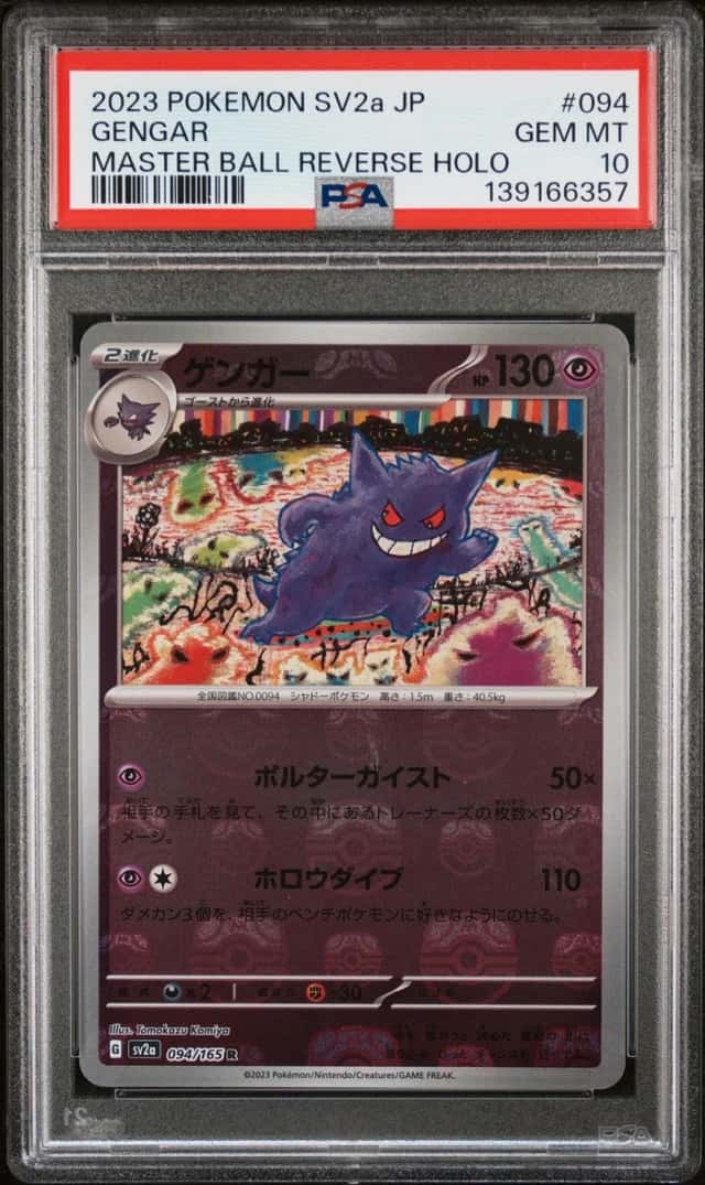 Pokemon Gengar Sv2a 151 094 Master Ball Reverse Holo Japanese PSA 10 Gem Mint
