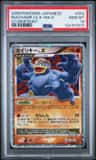 Machamp Lv X