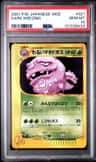 Dark Weezing
